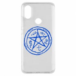 Чехол для Xiaomi Mi A2 Оккультный символ Сверхъестественное - PrintSalon