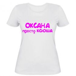 Смешные парикмахеры, оксана рисунок