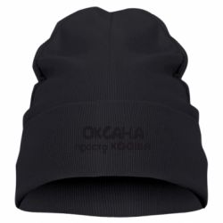 Детская шапка Оксана просто Ксюша