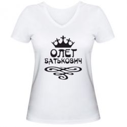 Женская футболка с V-образным вырезом Олег Батькович - PrintSalon