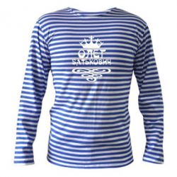 Тельняшка с длинным рукавом Олег Батькович - PrintSalon