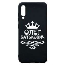 Чехол для Samsung A70 Олег Батькович - PrintSalon