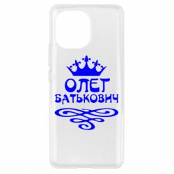 Чехол для Xiaomi Mi11 Олег Батькович - PrintSalon
