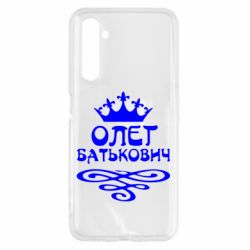 Чехол для Realme 6 Олег Батькович - PrintSalon