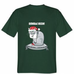 Мужская футболка Stedman Оливье неси!