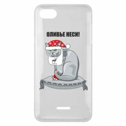 Чехол для Xiaomi Redmi 6A Оливье неси! - PrintSalon