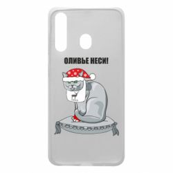 Чехол для Samsung A60 Оливье неси! - PrintSalon