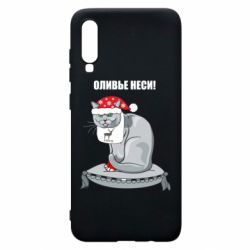 Чохол для Samsung A70 Олів'є неси!
