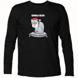 Футболка с длинным рукавом Оливье неси!