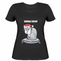 Жіноча футболка Олів'є неси!