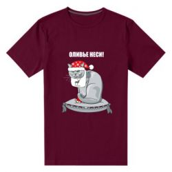 Мужская футболка премиум Оливье неси! - PrintSalon