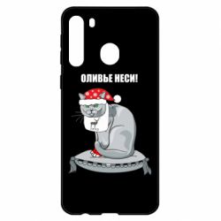 Чехол для Samsung A21 Оливье неси! - PrintSalon