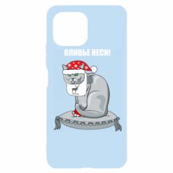 Чехол для Xiaomi Mi11 Lite Оливье неси! - PrintSalon