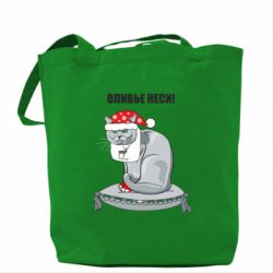Эко-сумка Оливье неси! - PrintSalon