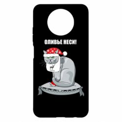 Чехол для Xiaomi Redmi Note 9 5G/Redmi Note 9T Оливье неси!