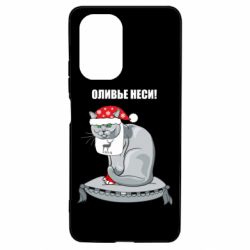 Чехол для Xiaomi Poco F3/K40 Оливье неси!