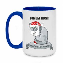 Чашка двухцветная 420ml Оливье неси! - PrintSalon