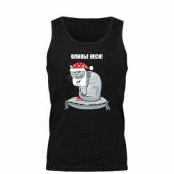 Майка чоловіча Олів'є неси!