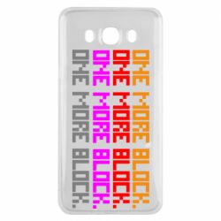 Чехол для Samsung J7 2016 One more block - PrintSalon
