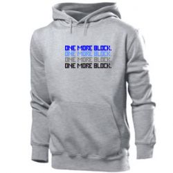 Мужское худи One more block - PrintSalon