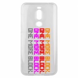 Чехол для Meizu X8 One more block - PrintSalon