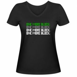 Женская футболка с V-образным вырезом One more block - PrintSalon