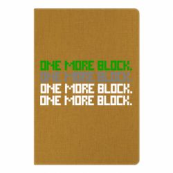 Блокнот One more block - PrintSalon