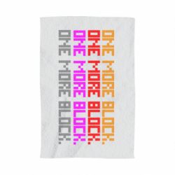 Полотенце с принтом One more block - PrintSalon