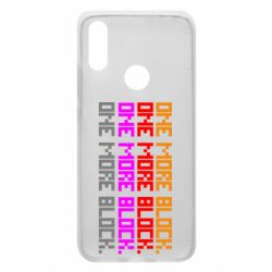 Чехол для Xiaomi Redmi 7 One more block - PrintSalon