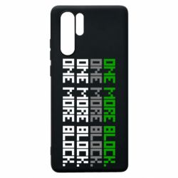 Чехол для Huawei P30 Pro One more block - PrintSalon