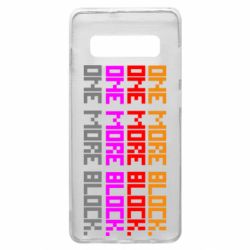 Чехол для Samsung S10+ One more block - PrintSalon