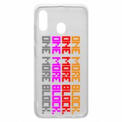 Чехол для Samsung A20 One more block - PrintSalon