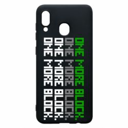 Чехол для Samsung A30 One more block - PrintSalon