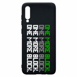 Чехол для Samsung A70 One more block - PrintSalon