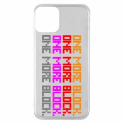 Чехол для iPhone 11 One more block - PrintSalon