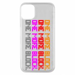 Чехол для iPhone 11 Pro One more block - PrintSalon