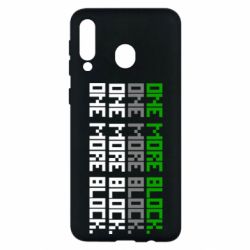 Чехол для Samsung M30 One more block - PrintSalon
