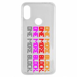 Чехол для Xiaomi Redmi Note 7 One more block - PrintSalon