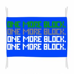 Флаг One more block - PrintSalon