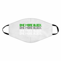 Маска многоразовая One more block - PrintSalon