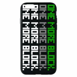 Чехол для iPhone 6/6S One more block - PrintSalon