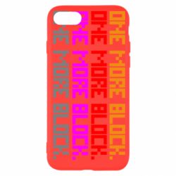 Чехол для iPhone 7 One more block - PrintSalon