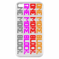 Чехол для iPhone 7 Plus One more block - PrintSalon
