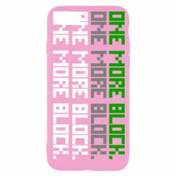 Чехол для iPhone 8 One more block - PrintSalon