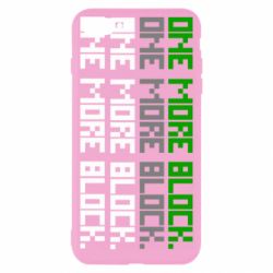 Чехол для iPhone 8 Plus One more block - PrintSalon