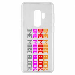 Чехол для Samsung S9+ One more block - PrintSalon