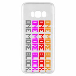 Чехол для Samsung S8 One more block - PrintSalon