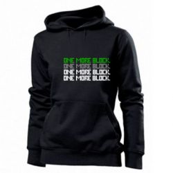 Женское худи One more block - PrintSalon