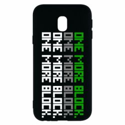Чехол для Samsung J3 2017 One more block - PrintSalon