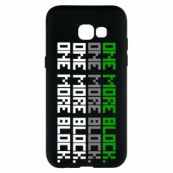 Чехол для Samsung A5 2017 One more block - PrintSalon